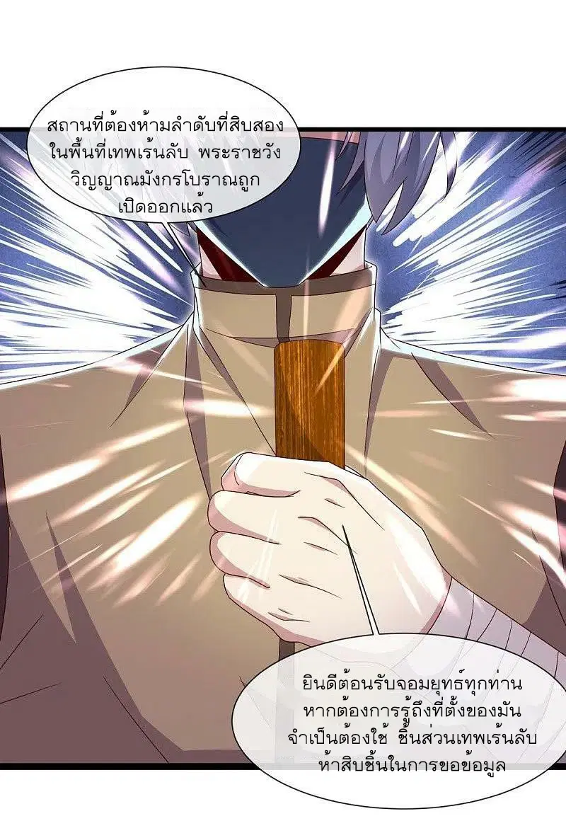 หน้า 47 จาก 52