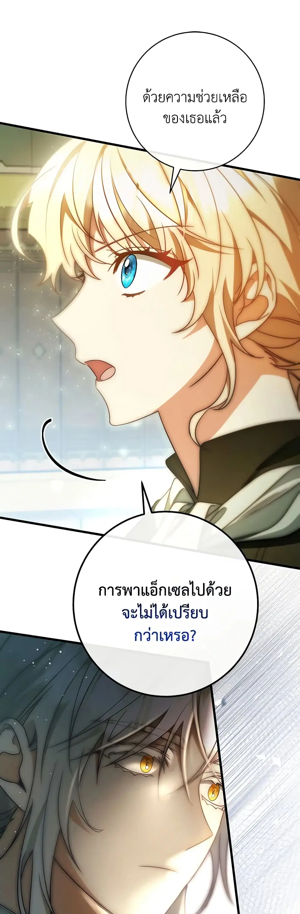 หน้า 36 จาก 41