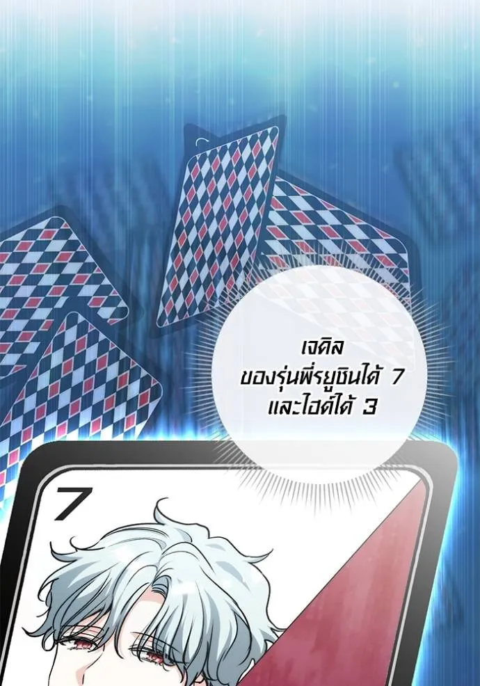 หน้า 128 จาก 144