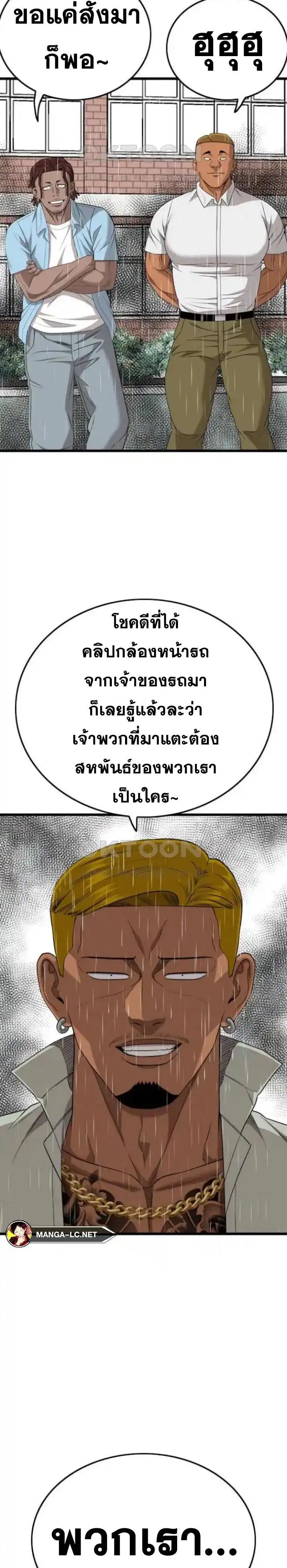 หน้า 28 จาก 30