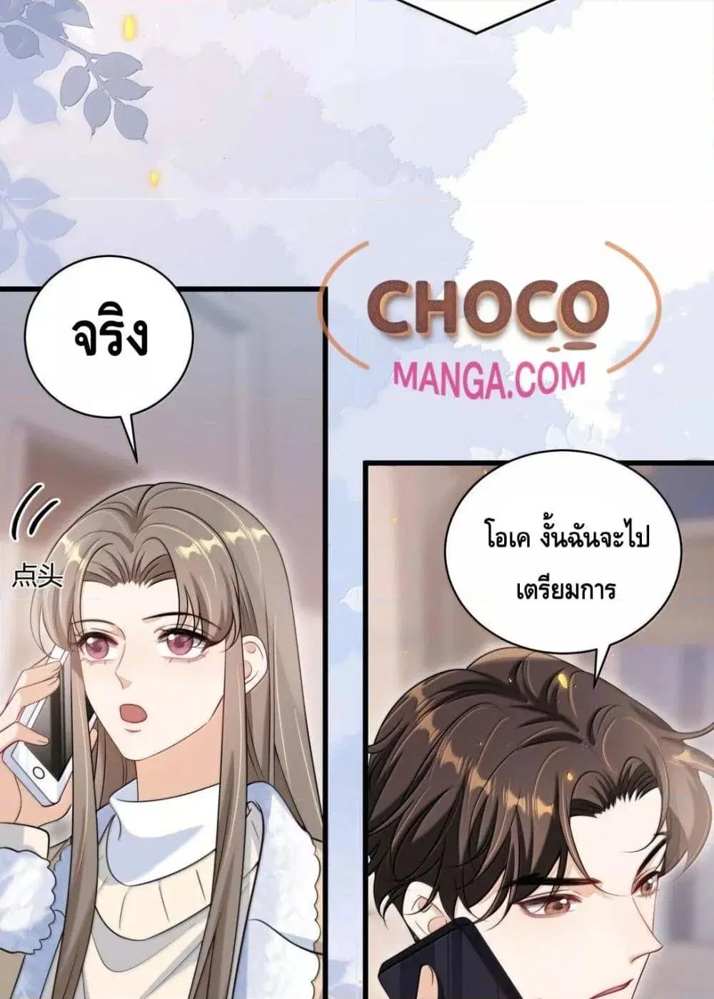 หน้า 44 จาก 52
