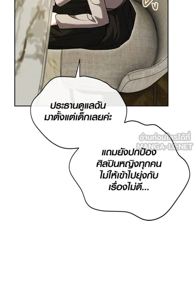 หน้า 93 จาก 115