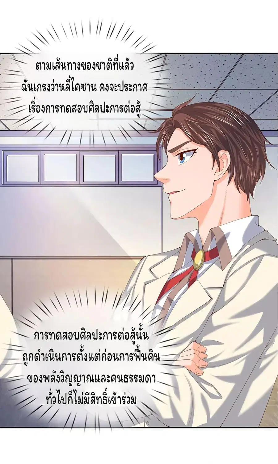 หน้า 19 จาก 22