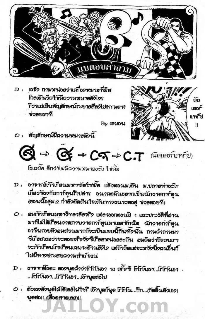 หน้า 20 จาก 20