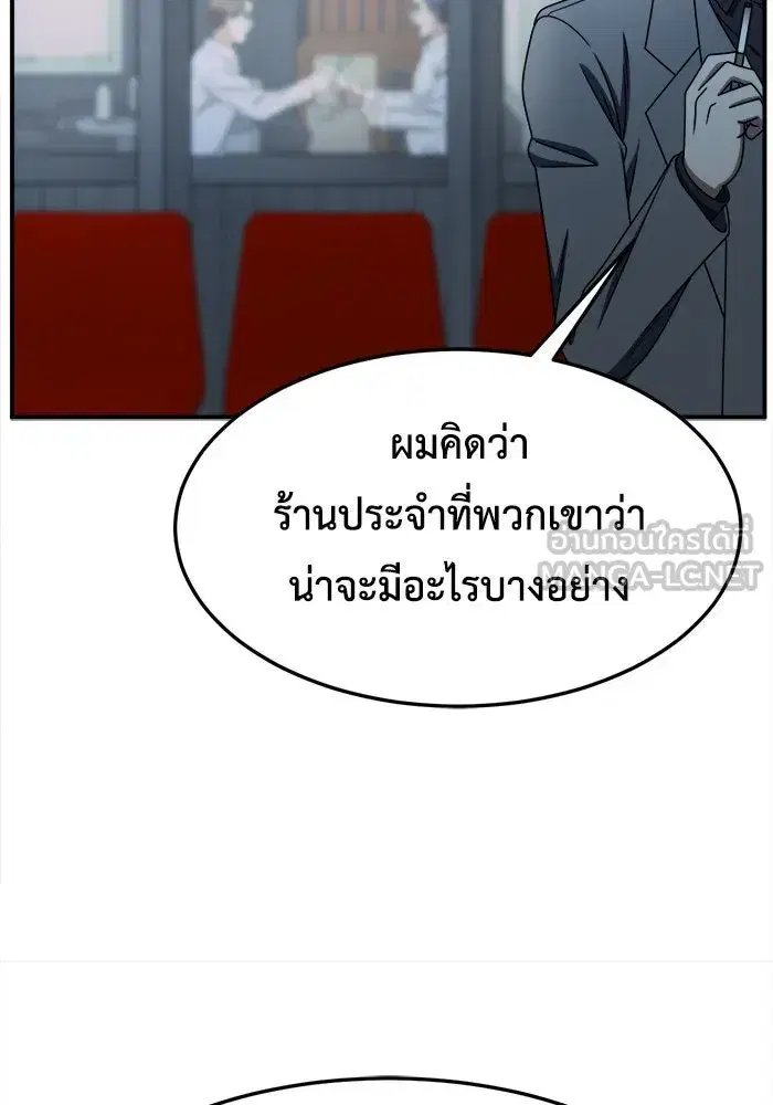 หน้า 54 จาก 162