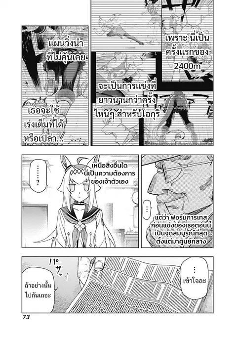 หน้า 9 จาก 23