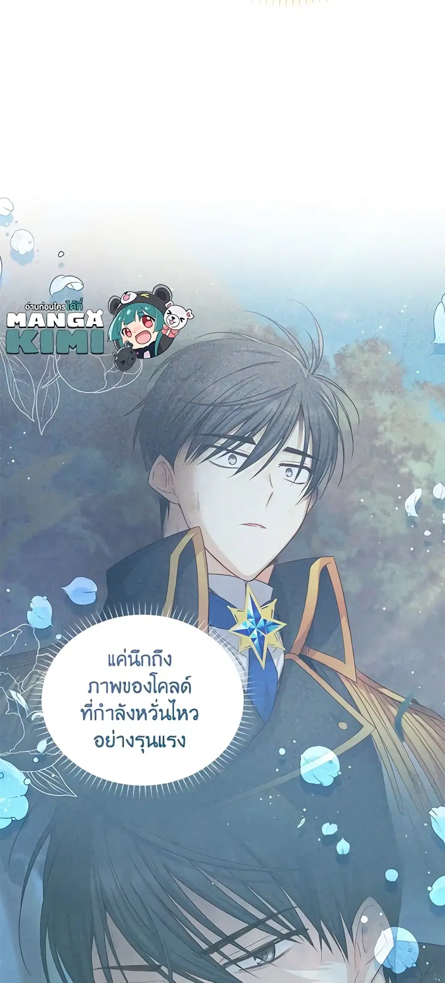 หน้า 20 จาก 44