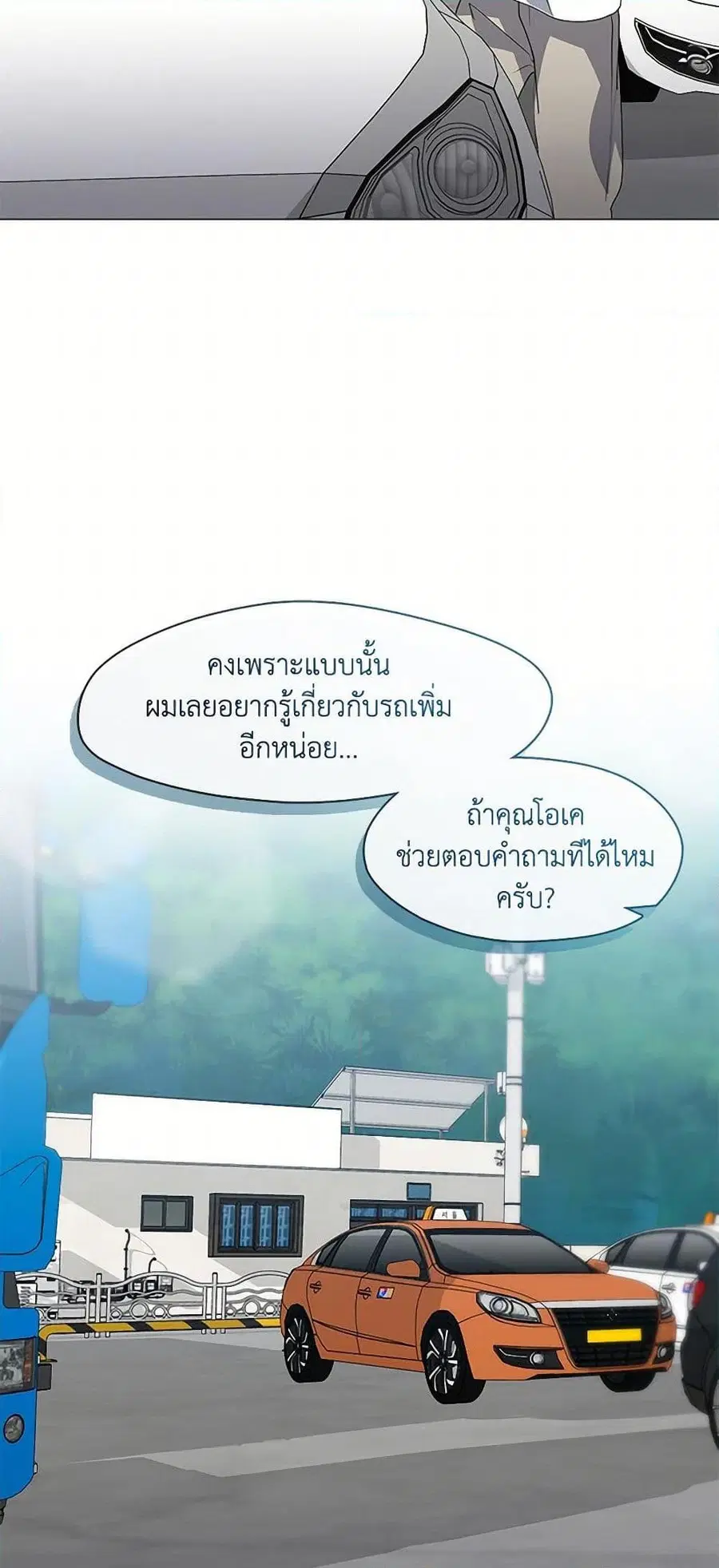 หน้า 31 จาก 52