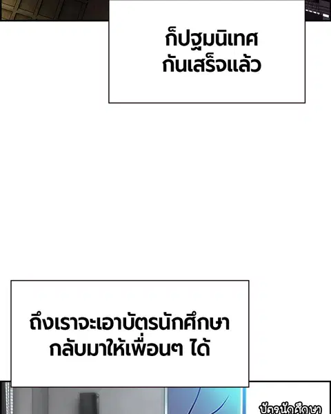 หน้า 117 จาก 178