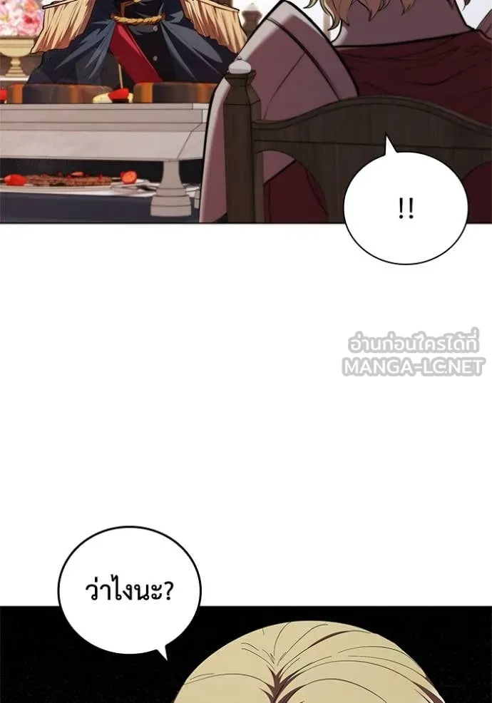 หน้า 19 จาก 109