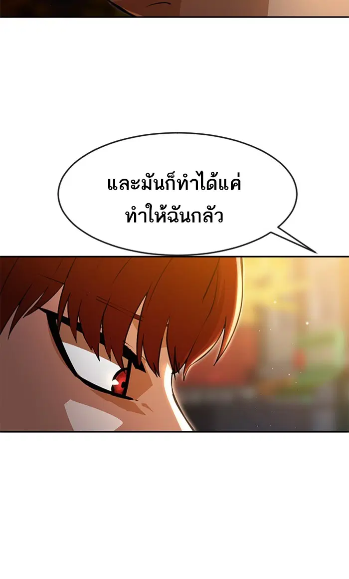 หน้า 74 จาก 94