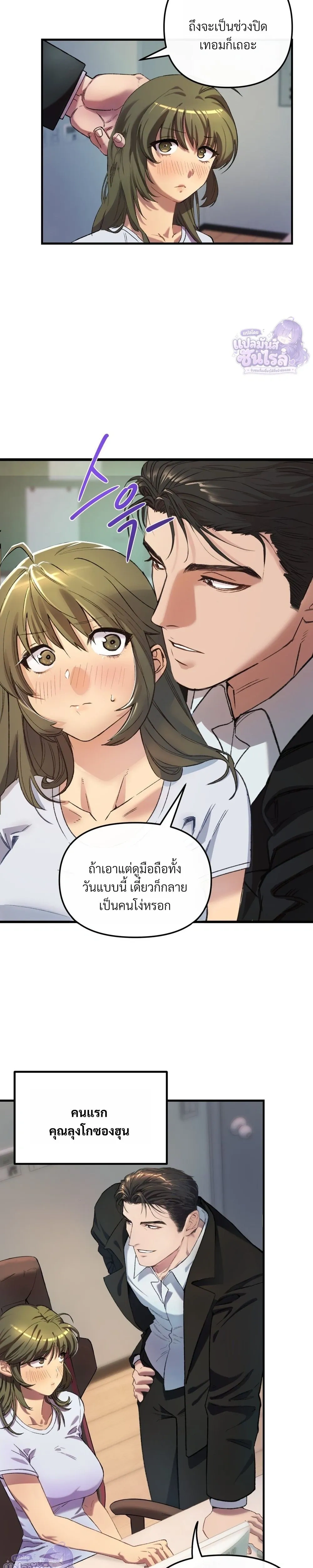 หน้า 11 จาก 23
