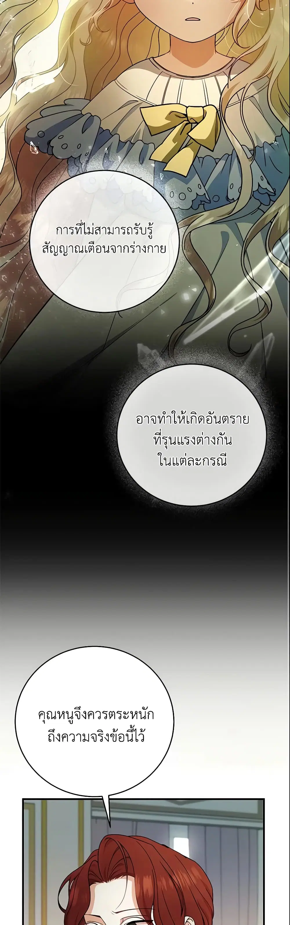 หน้า 17 จาก 44