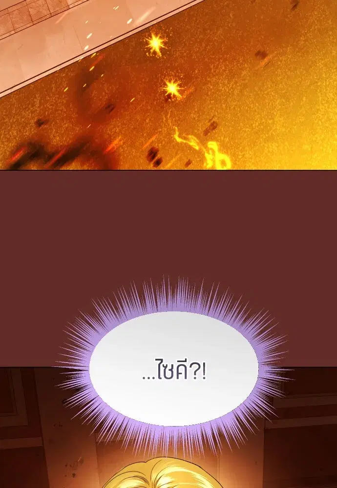 หน้า 89 จาก 157