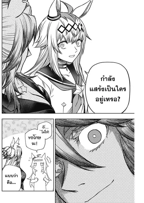 หน้า 8 จาก 20