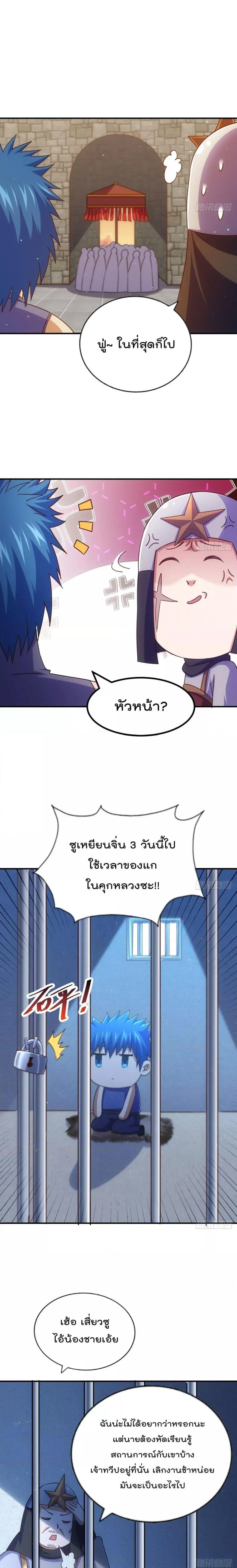หน้า 6 จาก 24