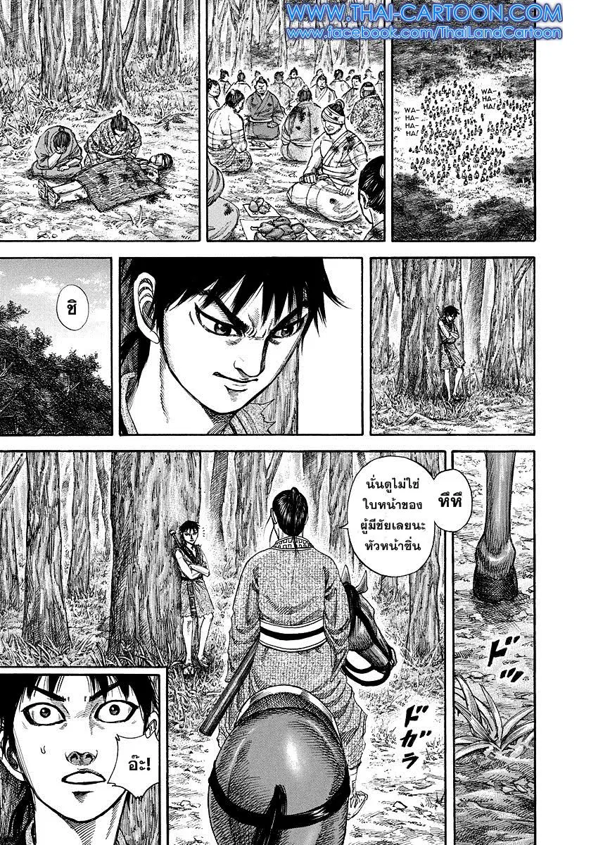 หน้า 5 จาก 17