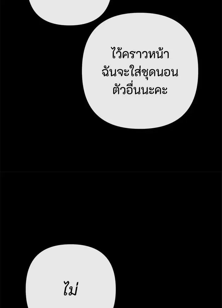 หน้า 79 จาก 124