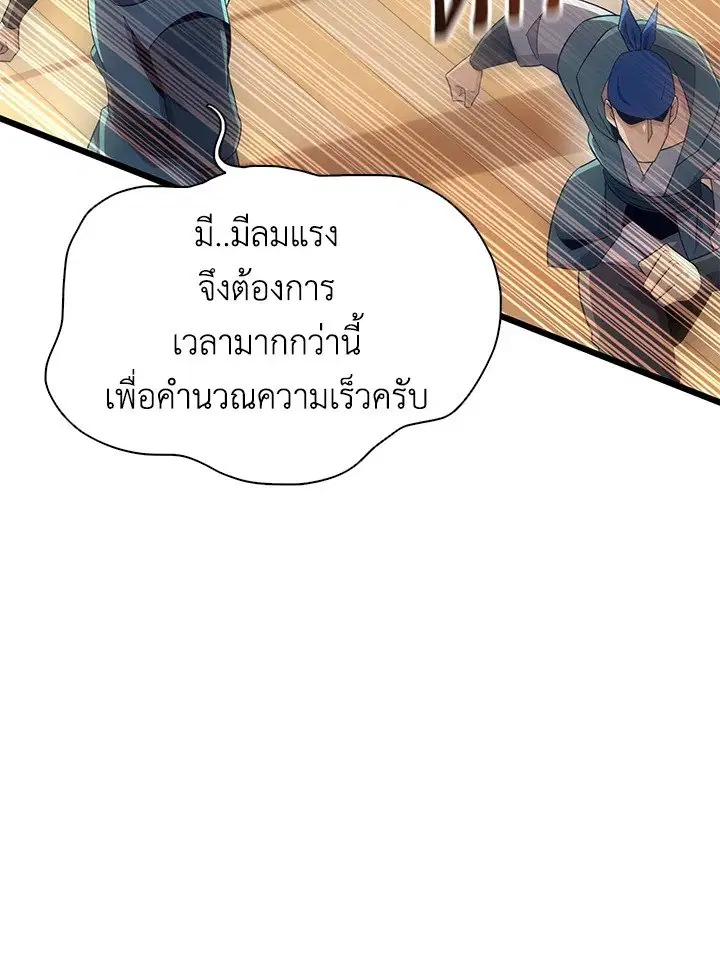 หน้า 21 จาก 128