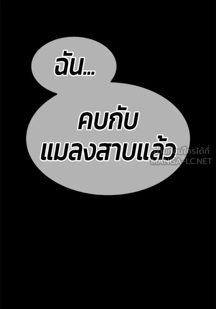 หน้า 124 จาก 395