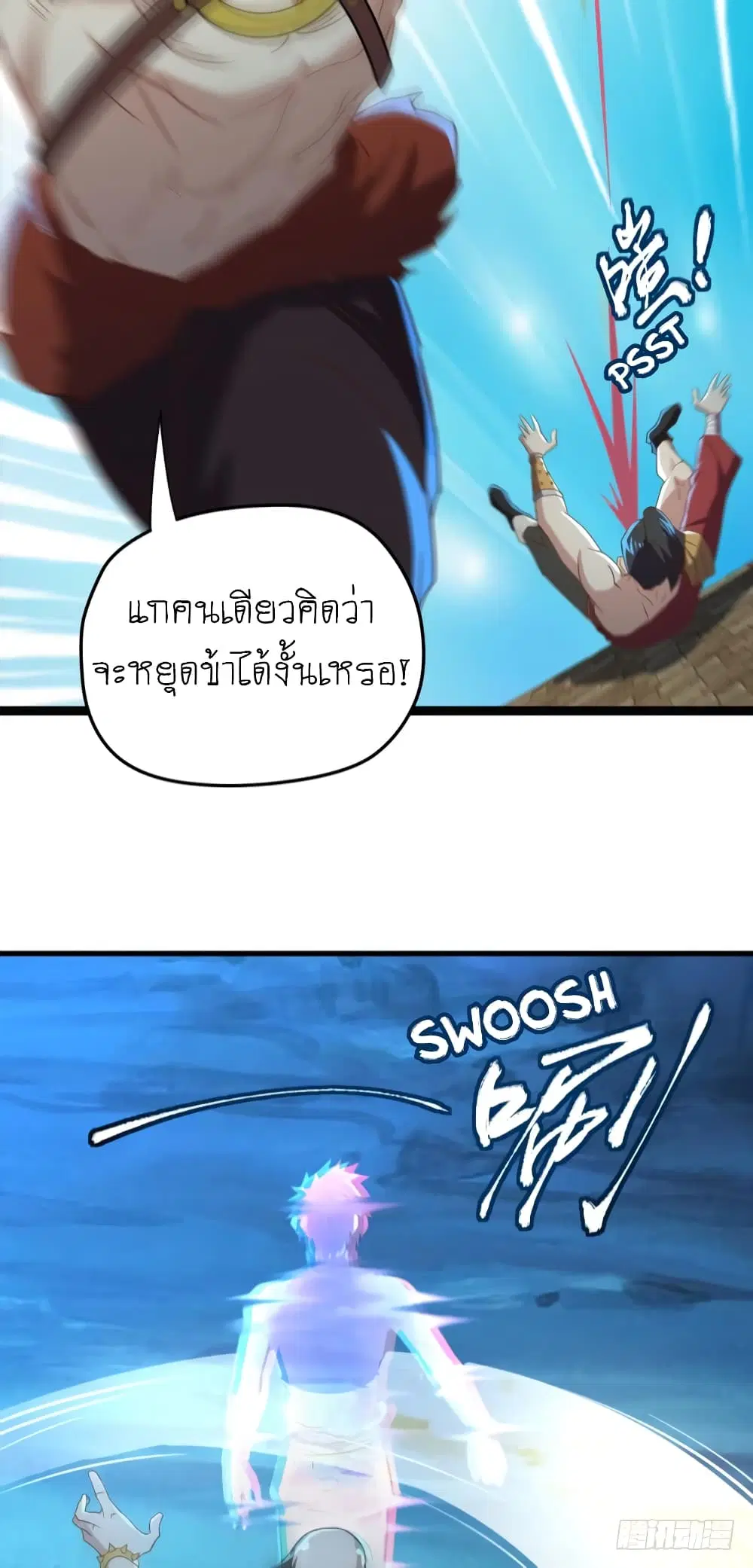 หน้า 4 จาก 22