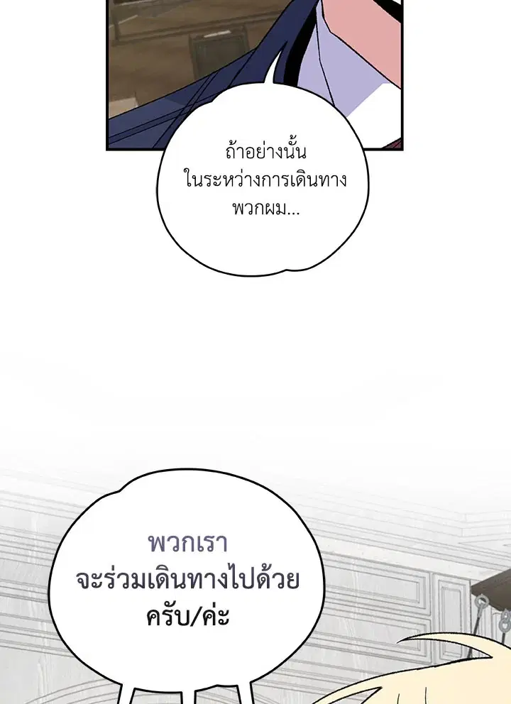 หน้า 23 จาก 130