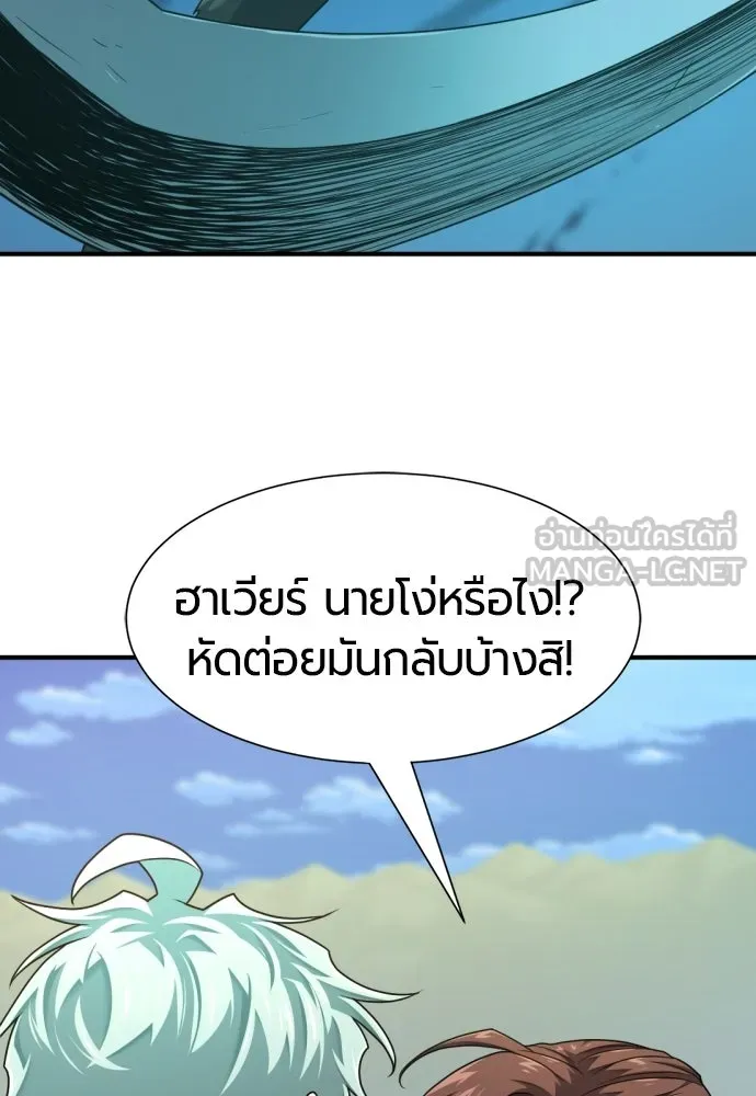 หน้า 15 จาก 124