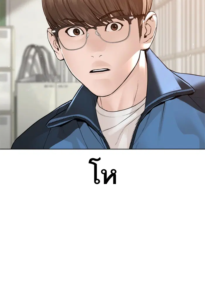 หน้า 57 จาก 155