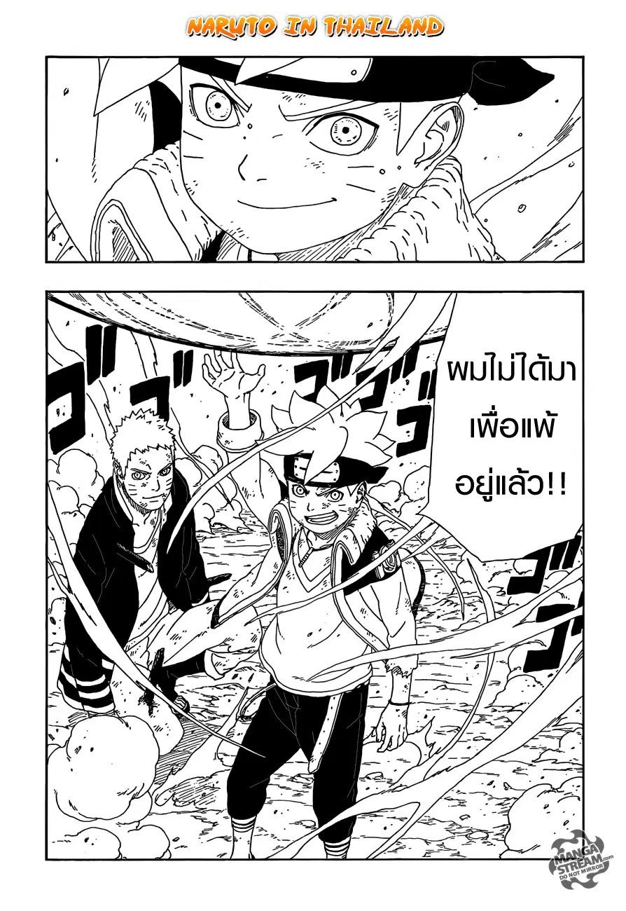หน้า 24 จาก 46