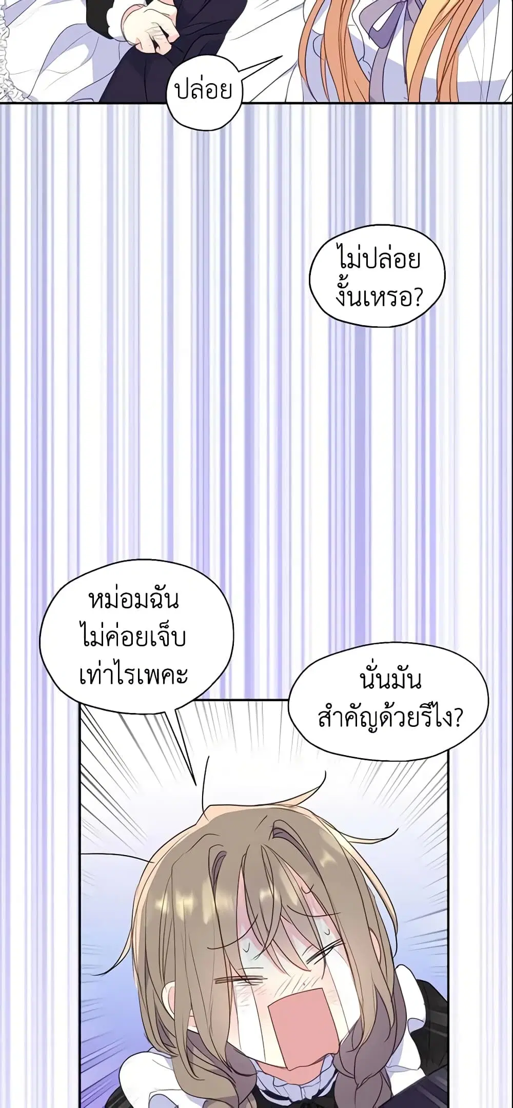 หน้า 29 จาก 36