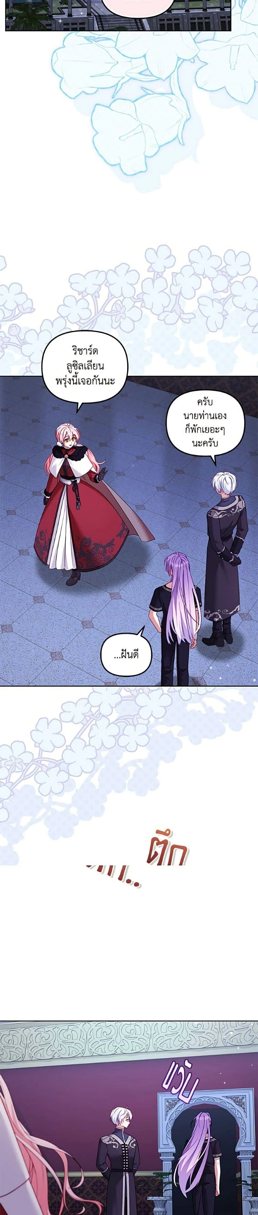 หน้า 8 จาก 40