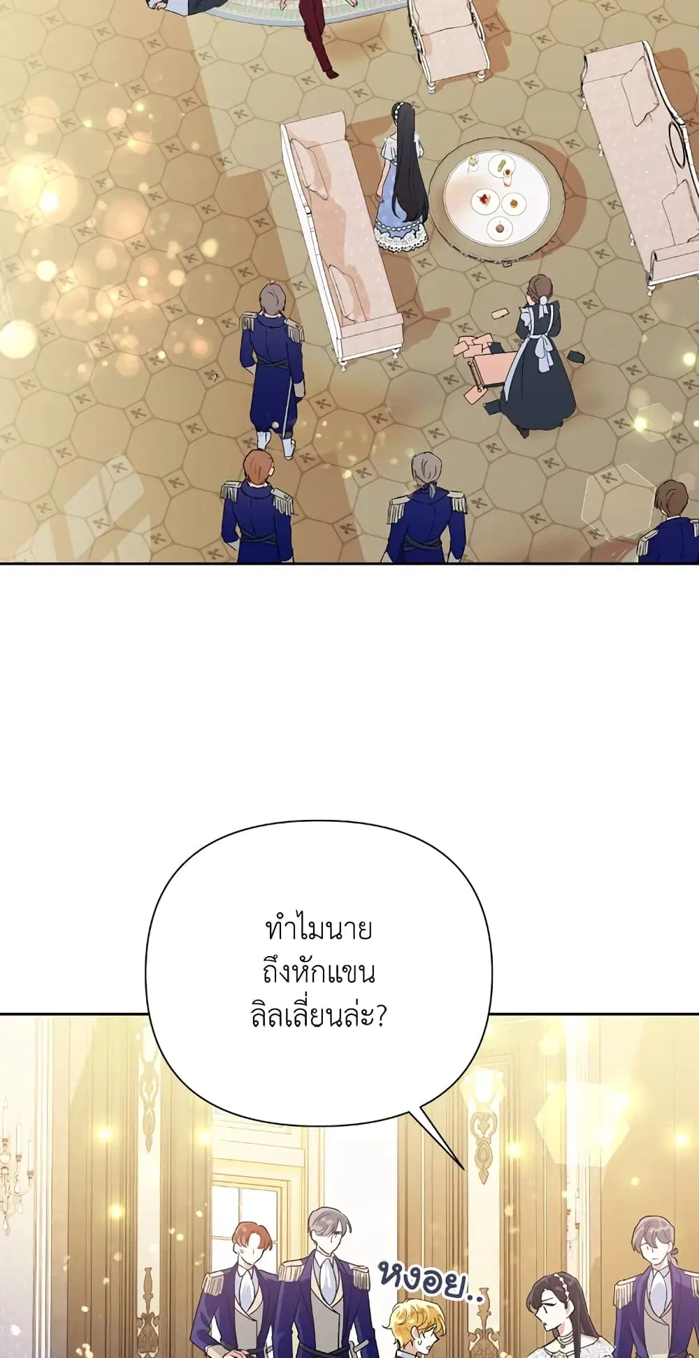 หน้า 28 จาก 72