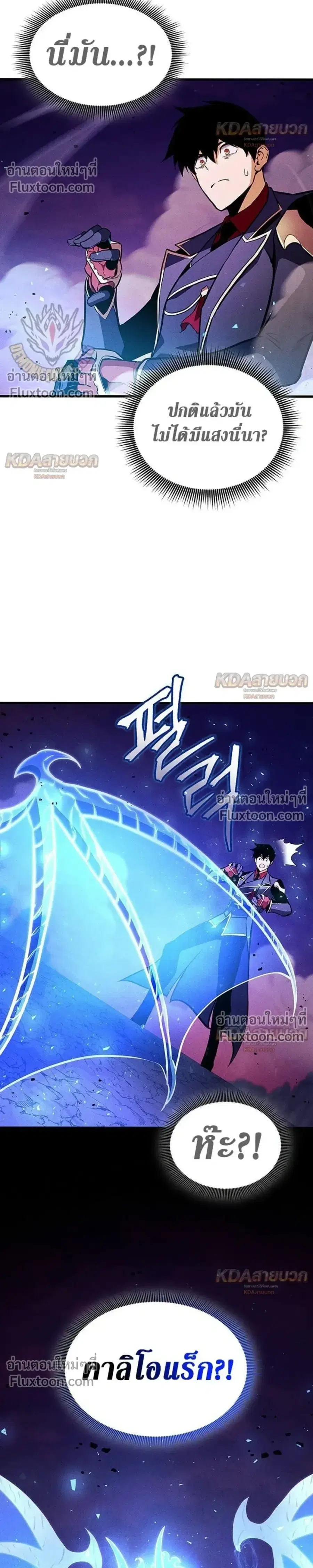 หน้า 51 จาก 52
