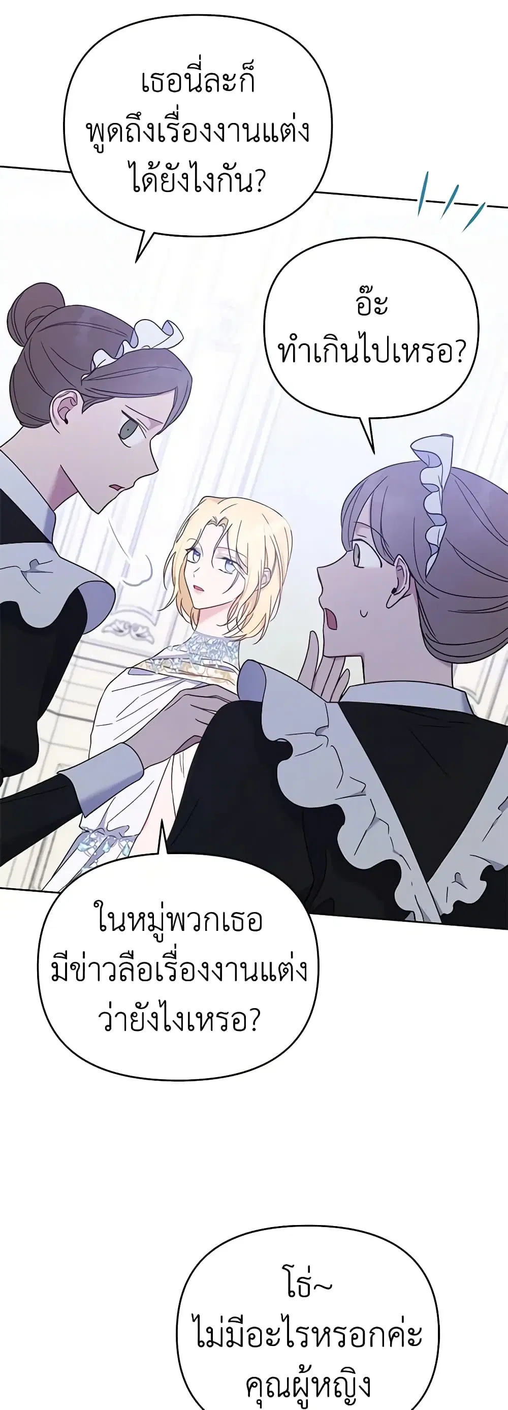 หน้า 22 จาก 51