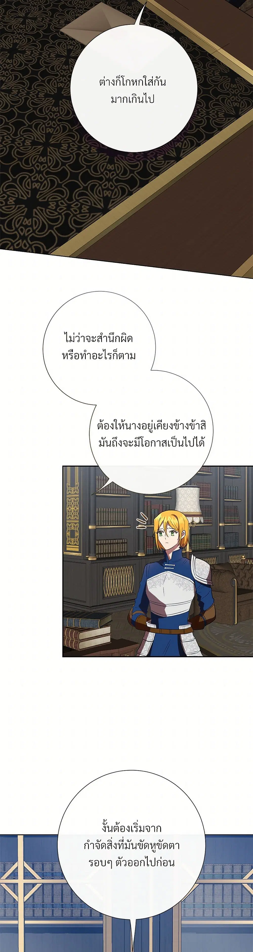 หน้า 31 จาก 32