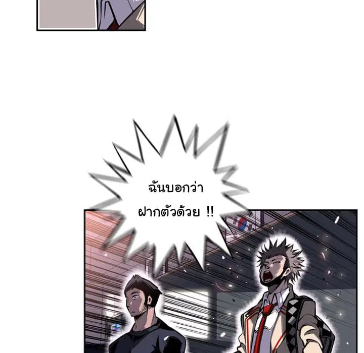 หน้า 43 จาก 116