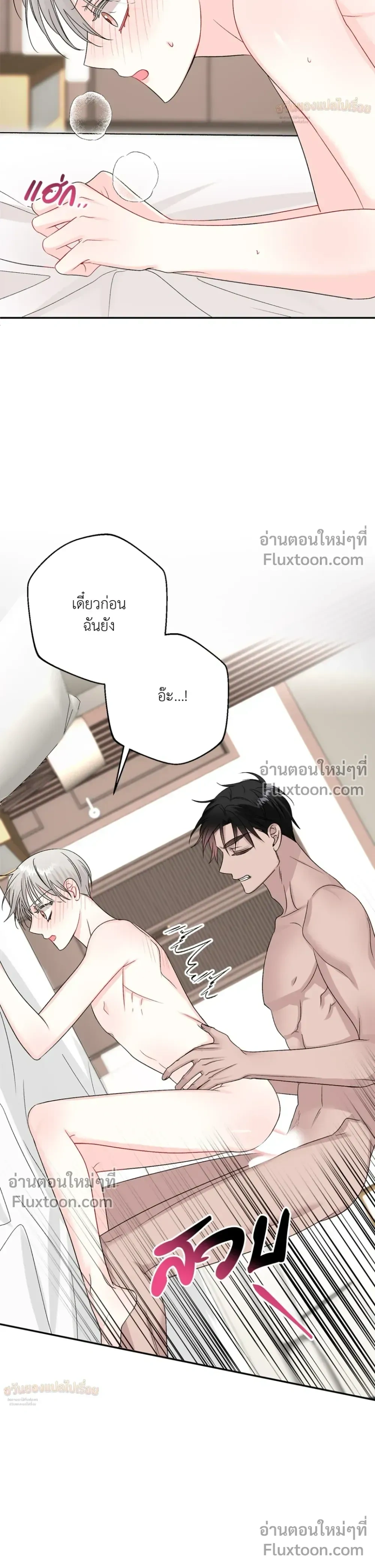 หน้า 21 จาก 30