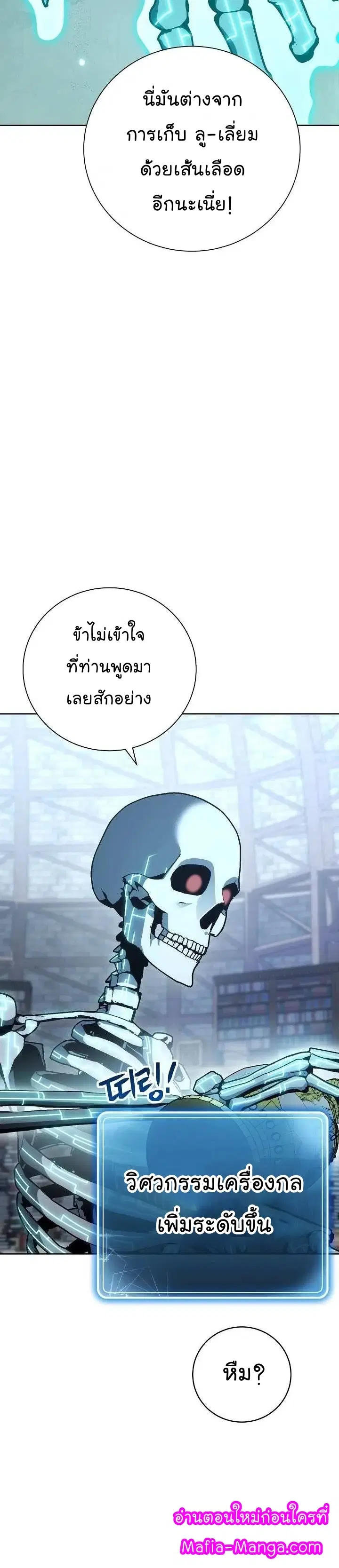 หน้า 21 จาก 43