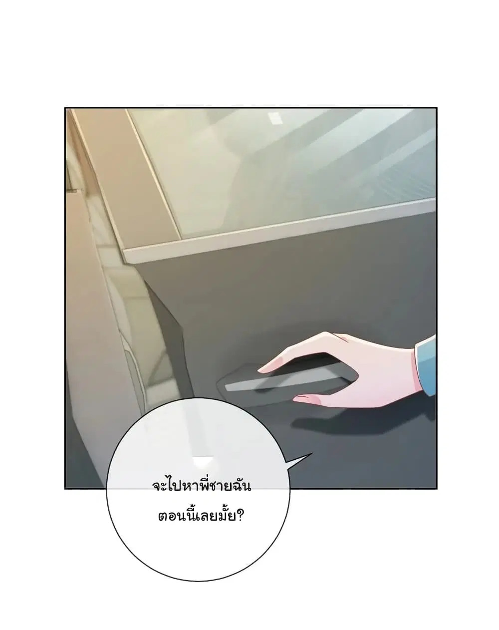 หน้า 9 จาก 29