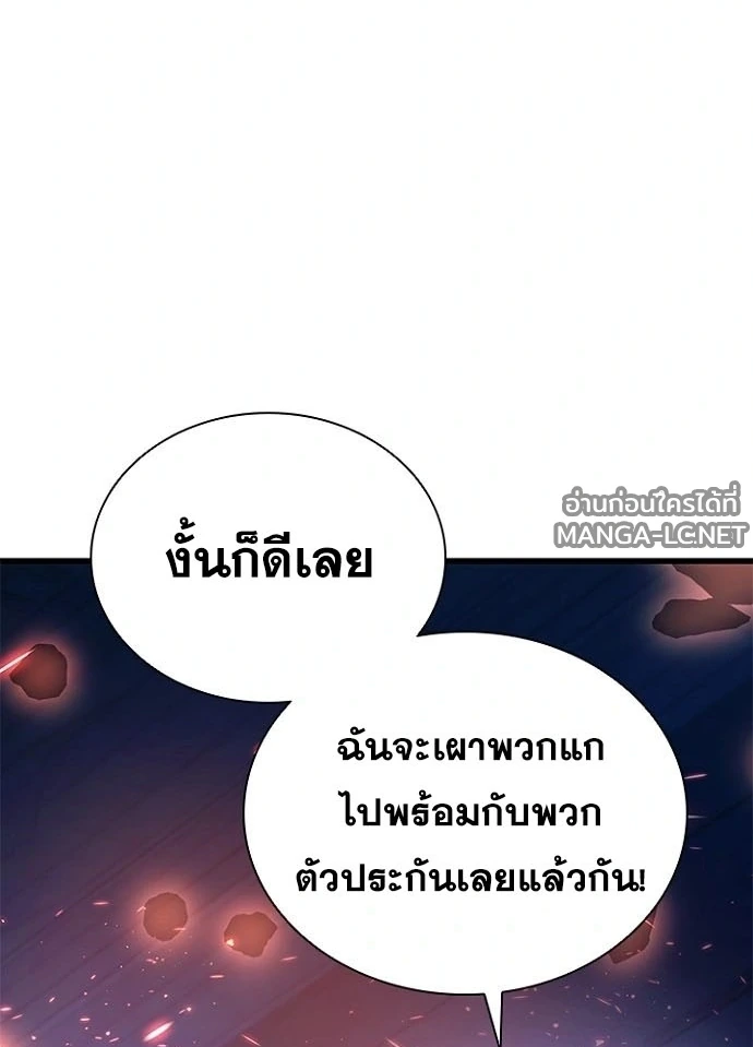 หน้า 119 จาก 192