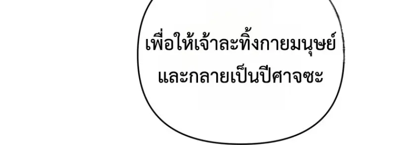 หน้า 89 จาก 155