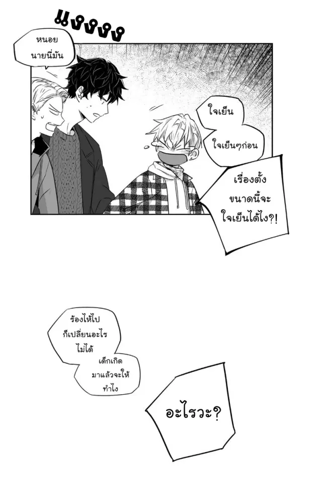 หน้า 16 จาก 38