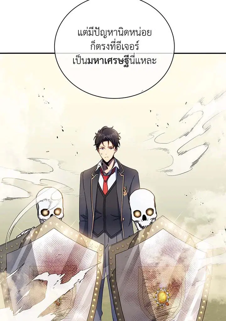 หน้า 30 จาก 104