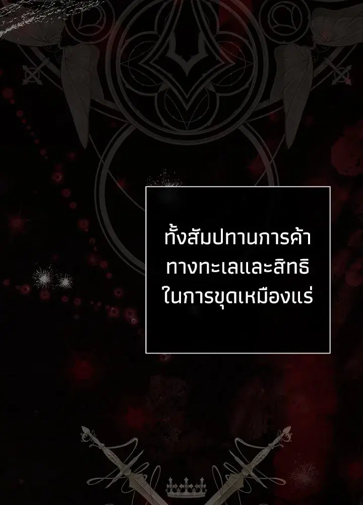 หน้า 97 จาก 162