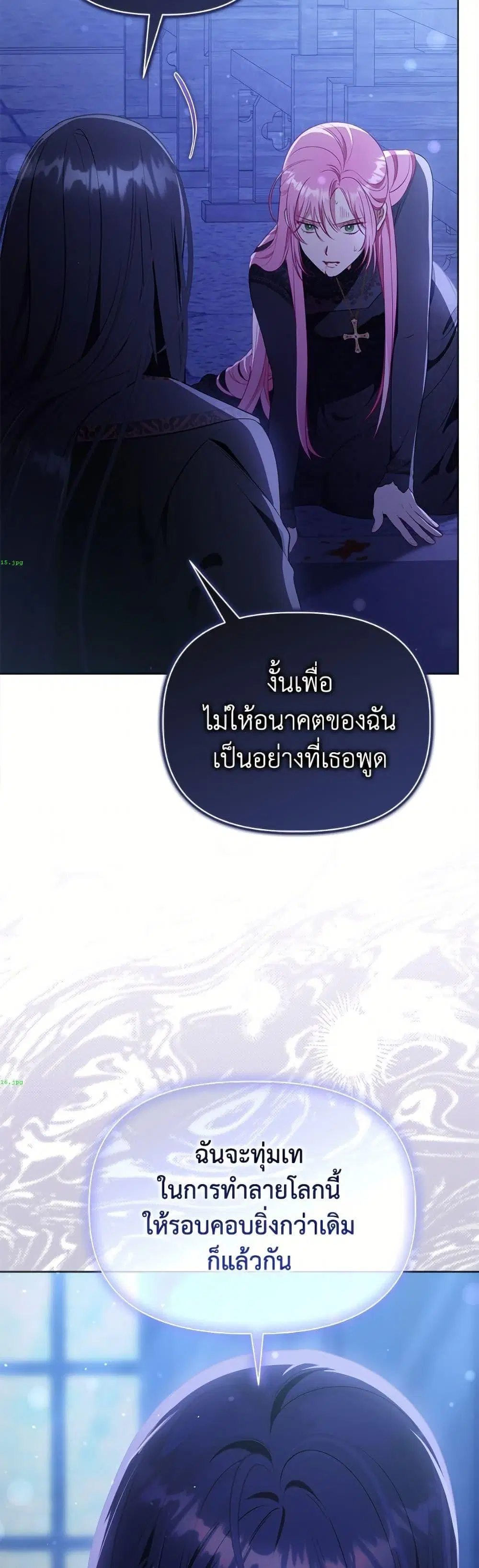 หน้า 8 จาก 52