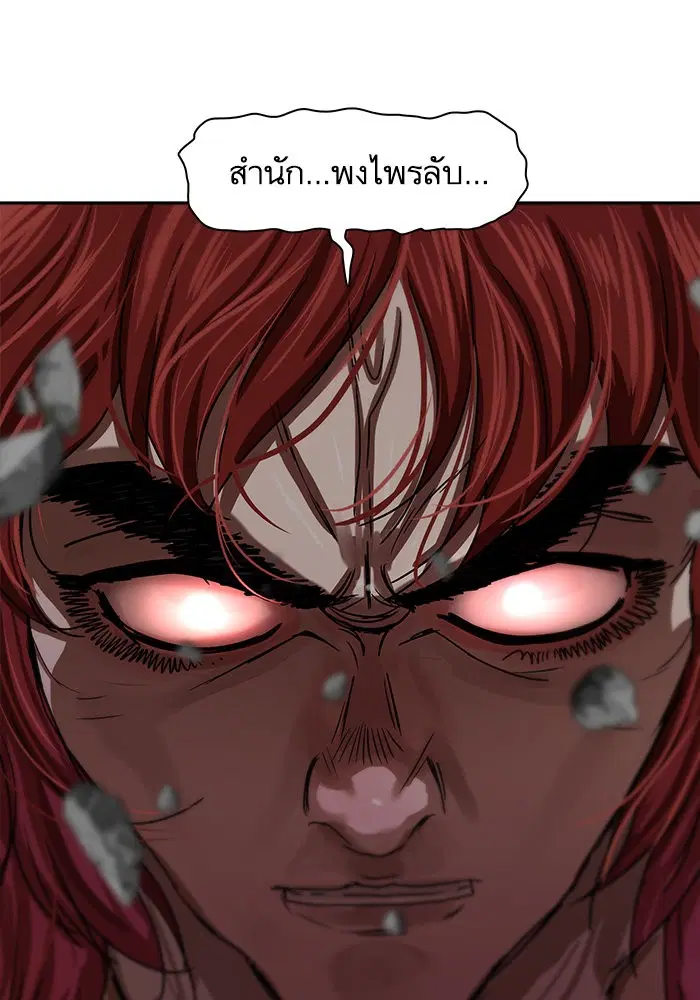 หน้า 68 จาก 77