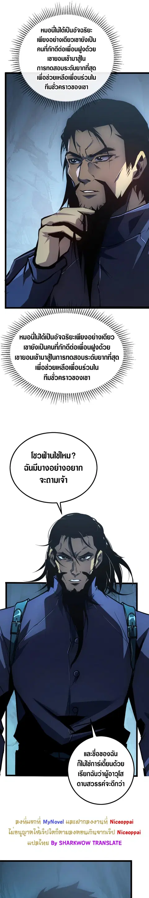 หน้า 14 จาก 22