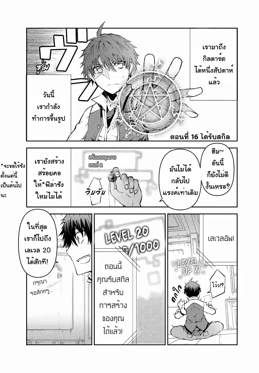 หน้า 2 จาก 15