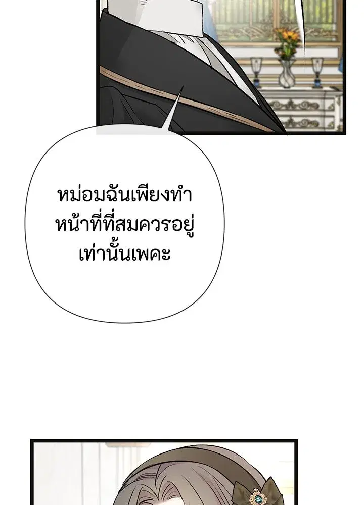 หน้า 115 จาก 149
