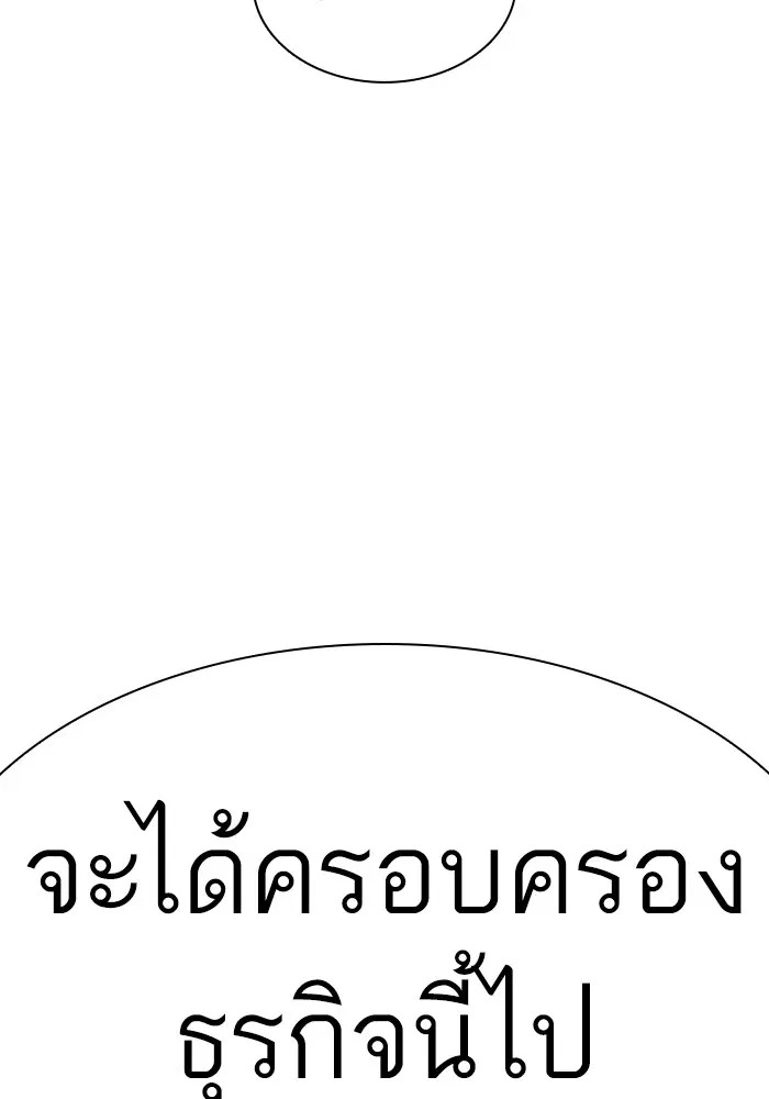 หน้า 4 จาก 173